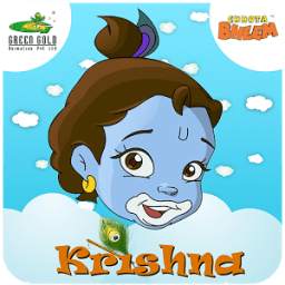 Krishna Movies