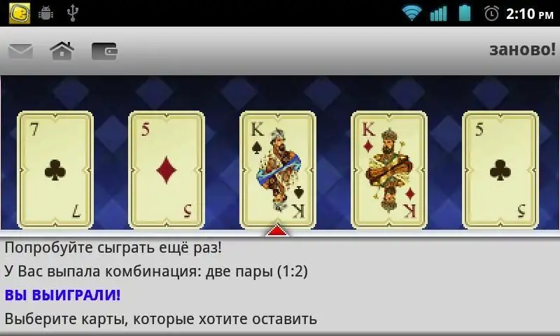 Bubuta APK Download 2023 - Free - 9Apps