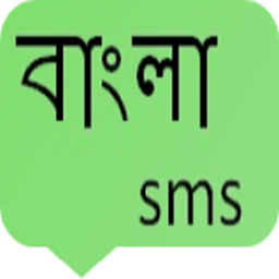 bangla sms أيقونة