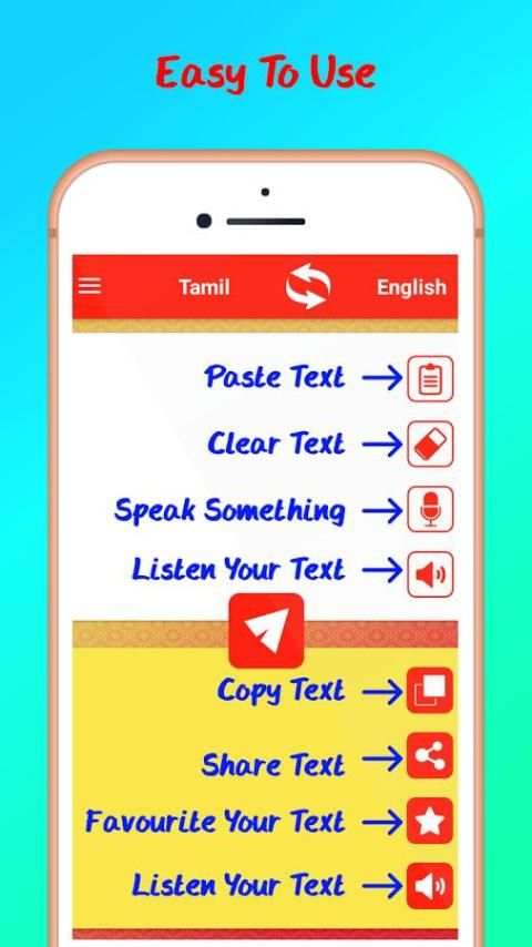 Tamil English Translator स्क्रीनशॉट 3
