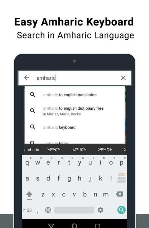 Amharic Keyboard & Typing screenshot 1