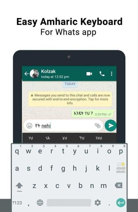 Amharic Keyboard & Typing screenshot 2