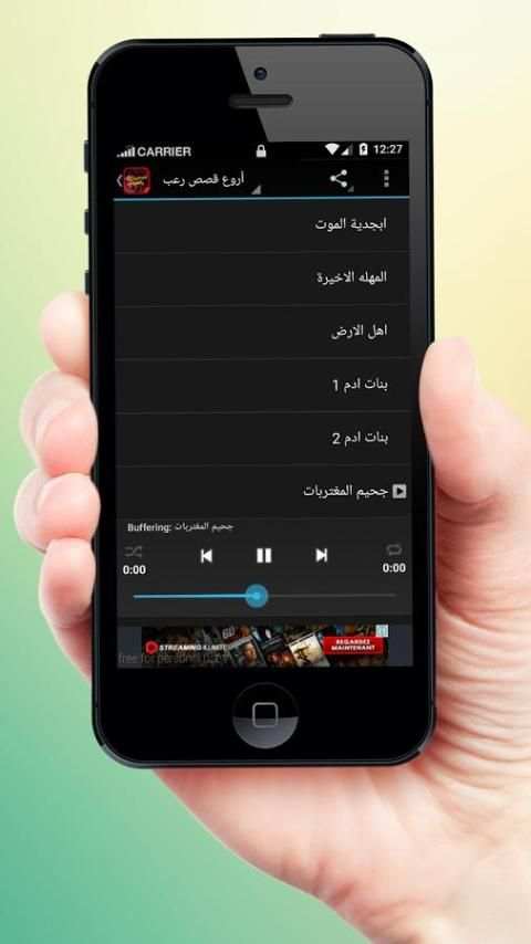 أروع قصص رعب بدون نت screenshot 3