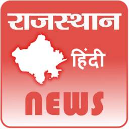 Rajasthan Hindi Newspapers