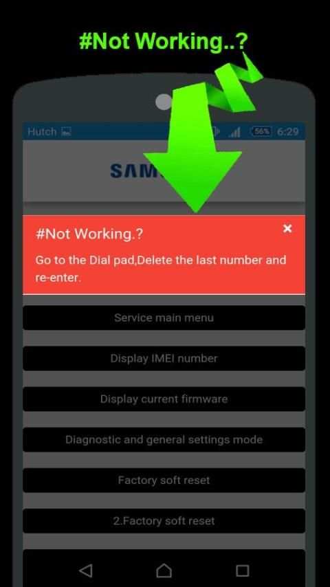 Secret Codes for Android स्क्रीनशॉट 12