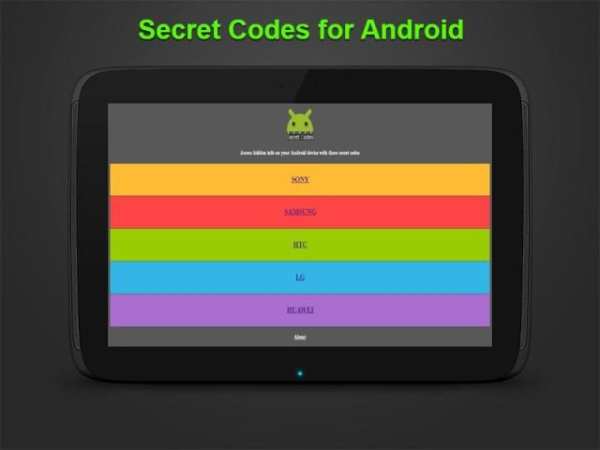 Secret Codes for Android स्क्रीनशॉट 6