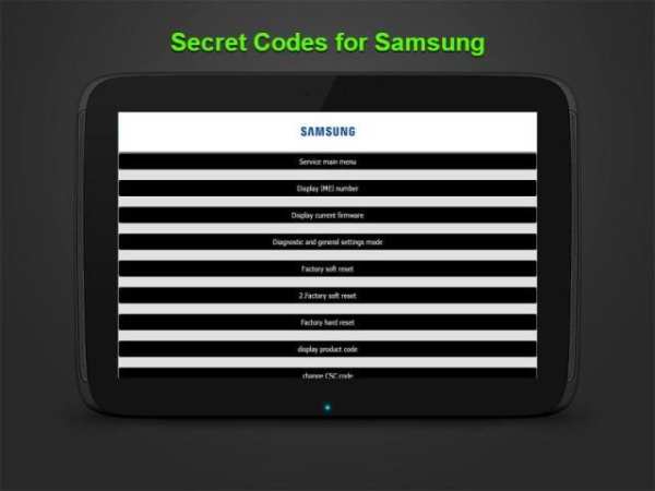 Secret Codes for Android स्क्रीनशॉट 4
