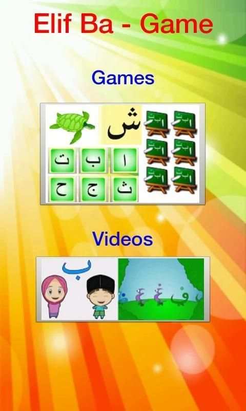 Elif Ba Learning Game English screenshot 2