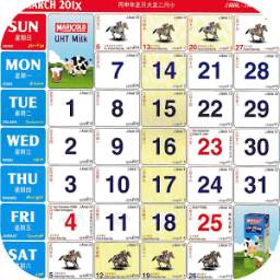 Malaysia Calendar Lunar 2017