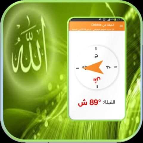 الآذان وأوقات الصلاة-صلاتي أولا screenshot 1