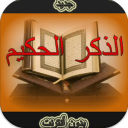 القرآن الكريم صوت وصورة دون نت icon