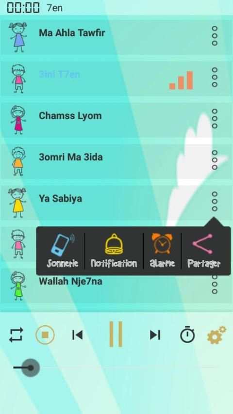أناشيد الأطفال 2018 بدون انترنيت screenshot 1