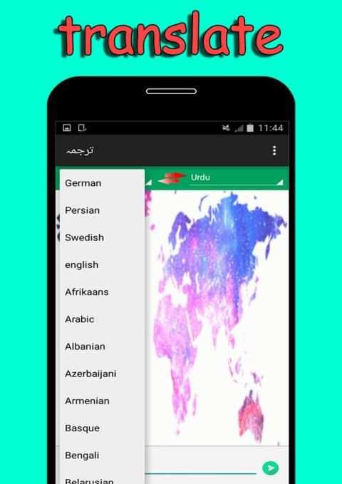 تمام زبانوں کا ترجمہ کریں Urdu скриншот 2