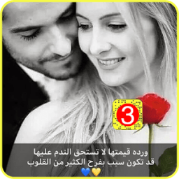 اقتباسات سنابشات 2018 иконка