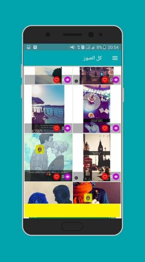 اقتباسات سنابشات 2018 скриншот 6