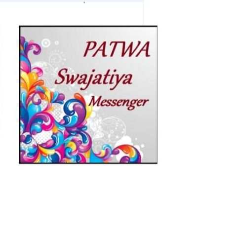 PATWA Swajaatiya Messenger screenshot 1