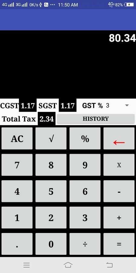 GST Calculator скриншот 1