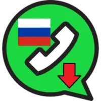 запись звонков latest version