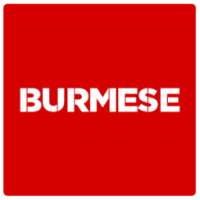News: BBC Burmese သတင်း
