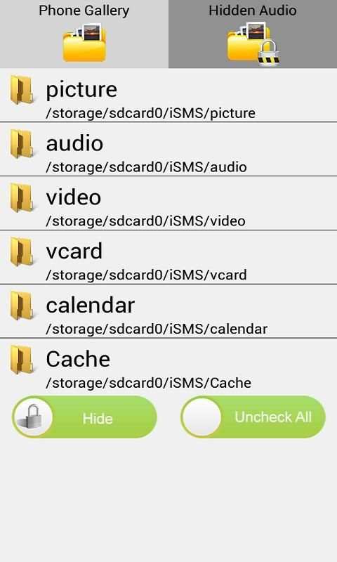 Super Sound Hider 4 تصوير الشاشة