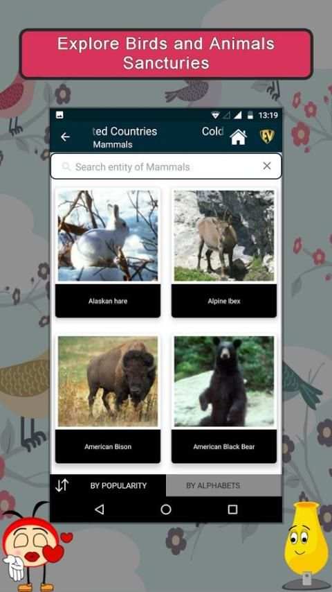 Cold War Nations SMART Guide screenshot 10
