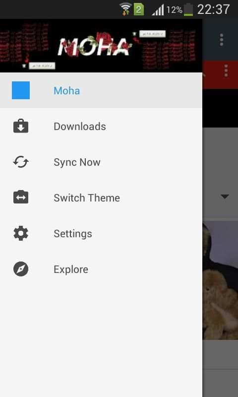 موها screenshot 1