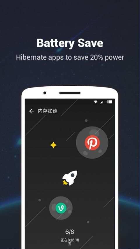 Blade Clean - boost, clean & app lock screenshot 3
