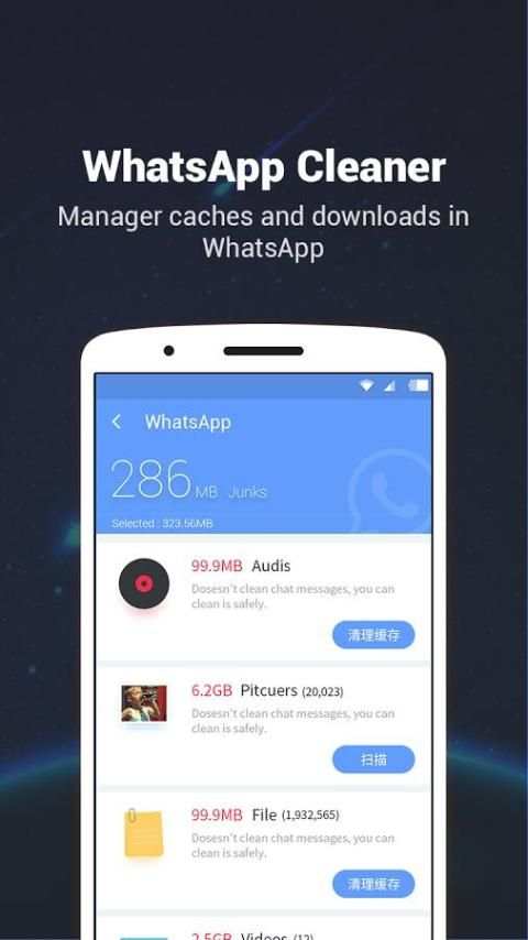 Blade Clean - boost, clean & app lock screenshot 1