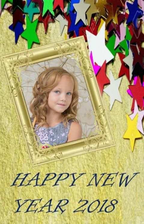 Happy New Year 2018 Photo Frame 4 تصوير الشاشة
