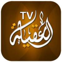 Alaqila TV