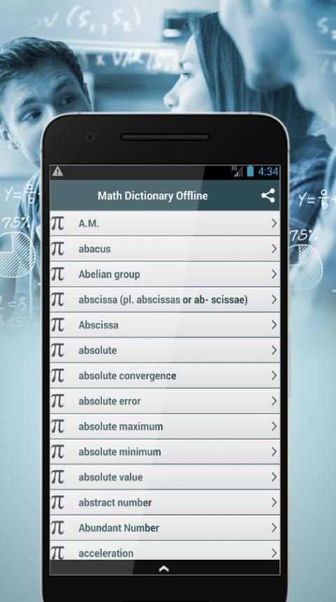 Math Dictionary Offline скриншот 3