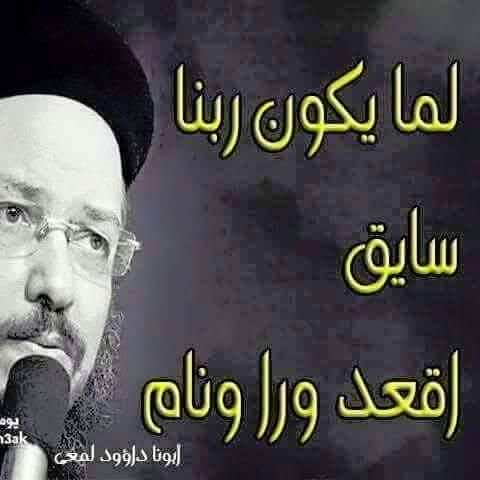 اقوال خالده لابونا داود لمعى скриншот 1