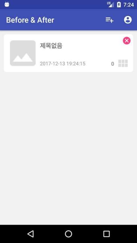 Before & After - 다이어트/헬스/운동/몸매관리등 전후 사진 기록 및 관리 앱 screenshot 4