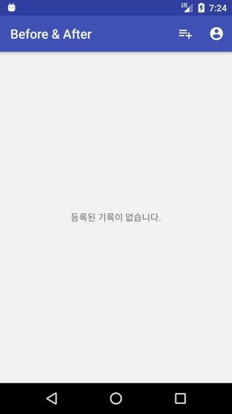 Before & After - 다이어트/헬스/운동/몸매관리등 전후 사진 기록 및 관리 앱 screenshot 6