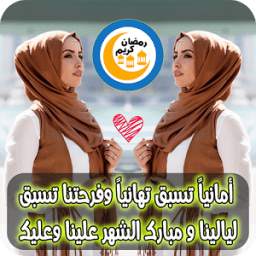 الكتابة على الصور رووووعة 1.1