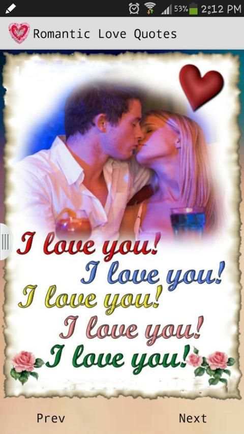 Love Quotes And SMS 6 تصوير الشاشة