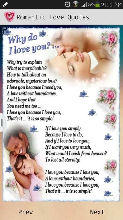Love Quotes And SMS screenshot 5
