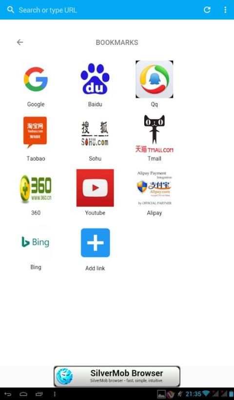 China Browser स्क्रीनशॉट 2