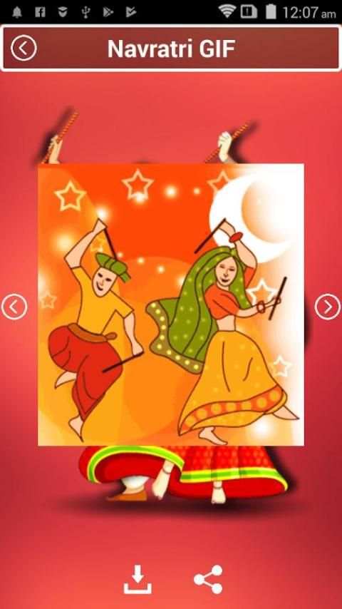 Navratri GIF Wishes Greetings 2017