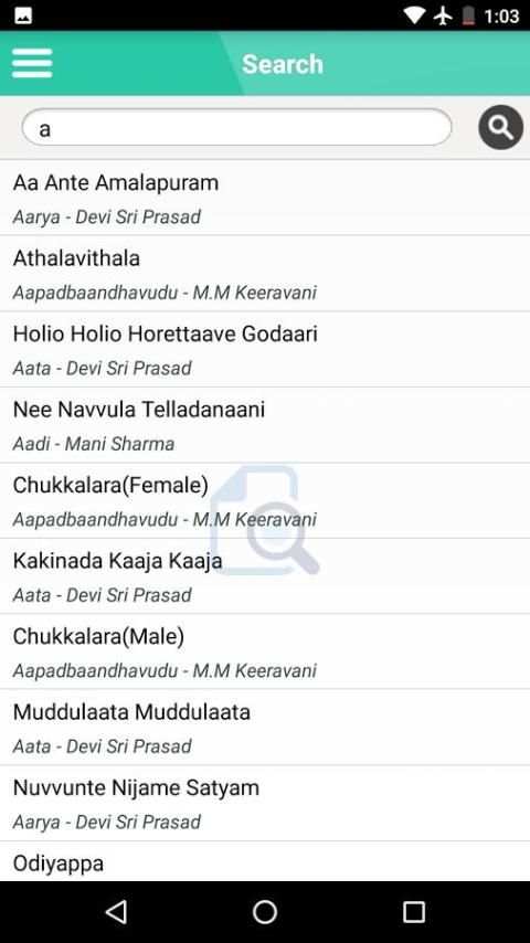 Telugu Karaoke Music HQ скриншот 3