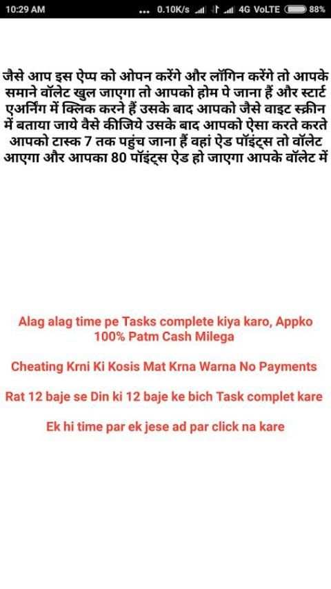 Earn Daily Cash स्क्रीनशॉट 4