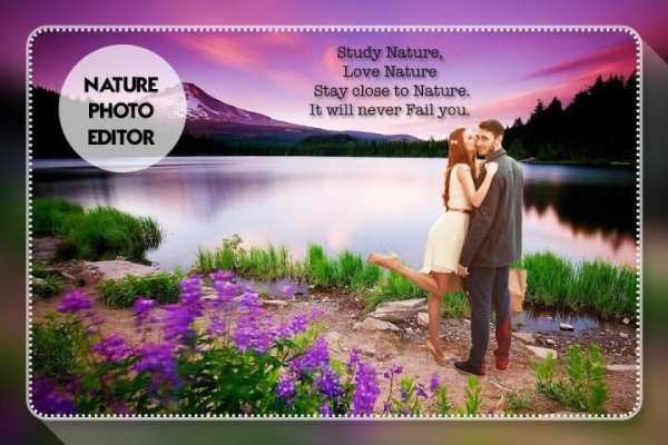 Nature Photo Editor screenshot 4