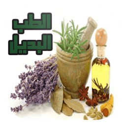 العلاج بالاعشاب الطبيعية иконка