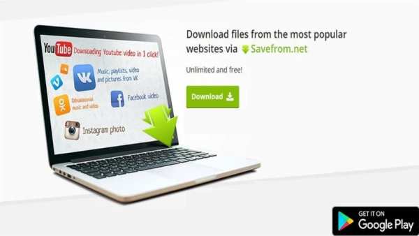 save from net 5 تصوير الشاشة