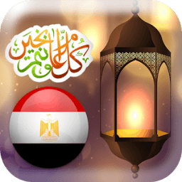 امساكية رمضان 2017 مصر icon
