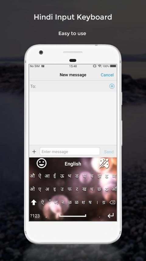 Hindi Input Keyboard скриншот 5