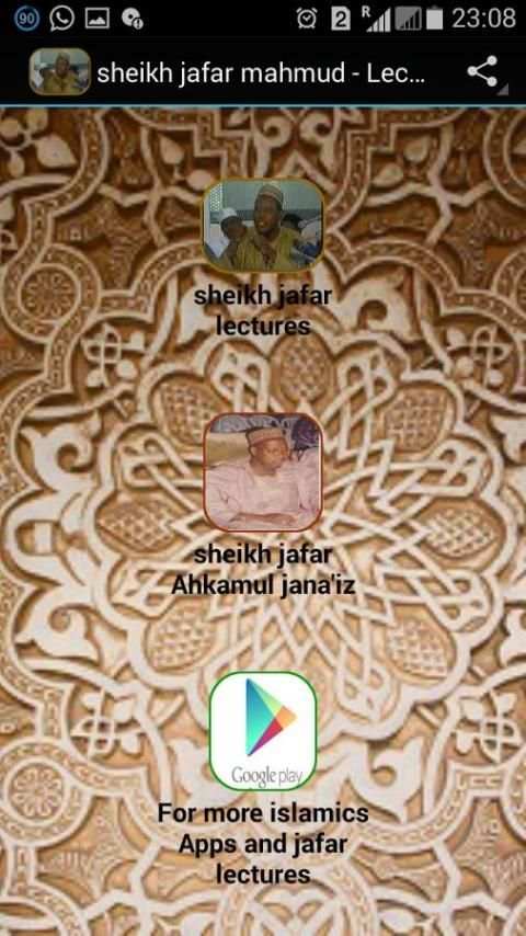 sheikh jafar mahmud - Lectures screenshot 4