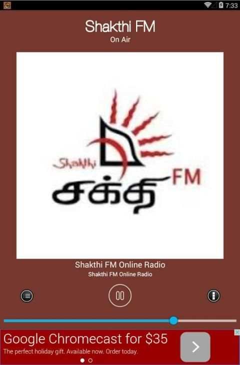 Srilanka Radio 1 تصوير الشاشة