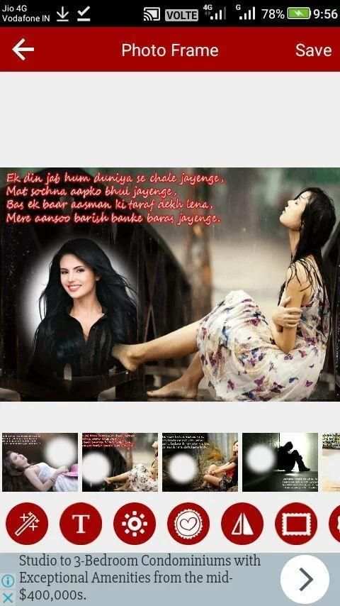 Photo On Shayari Photo Editor 11 تصوير الشاشة