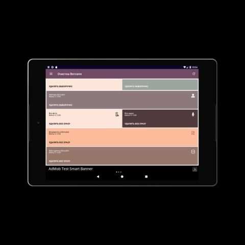 Очистка Вотсапп screenshot 6